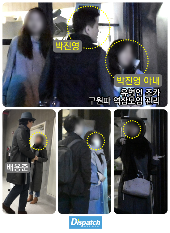 Showbiz Hàn chấn động khi Dispatch tung bằng chứng Bae Yong Joon, chủ tịch JYP tham gia hội cuồng giáo Showbiz Hàn chấn động khi Dispatch tung bằng chứng Bae Yong Joon, chủ tịch JYP tham gia hội cuồng giáo